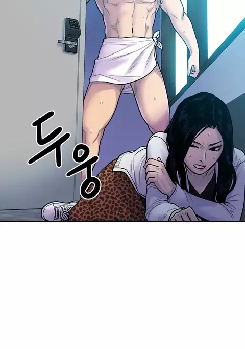 Ghost Love Ch.1-33