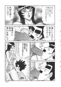 [Inui Haruka] Uruonna 2