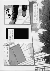 (C57) [Magudara Kaihou Doumei (Sajin Arashi)] My Mai Mai (Kanon)