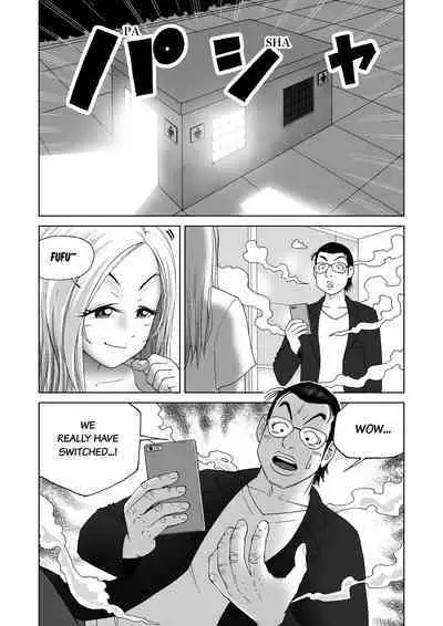 Body Swapper (English version)