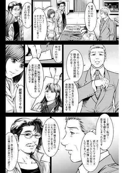 Action Pizazz 2022-10