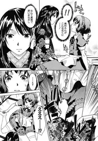 COMIC MUJIN 2010-08