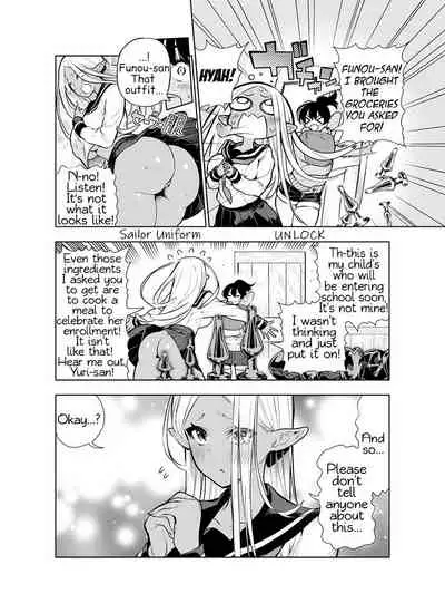 Futanari no Elf