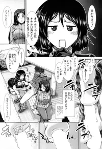 COMIC Mugen Tensei 2015-10 [Digital]