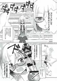 (C92) [AMATOU (Youta)] AMATOU-03 -Mash Love Love Bon- (Fate/Grand Order)