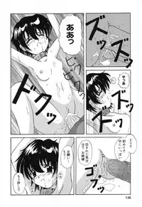 [Anthology] Pure Petit Vol. 16