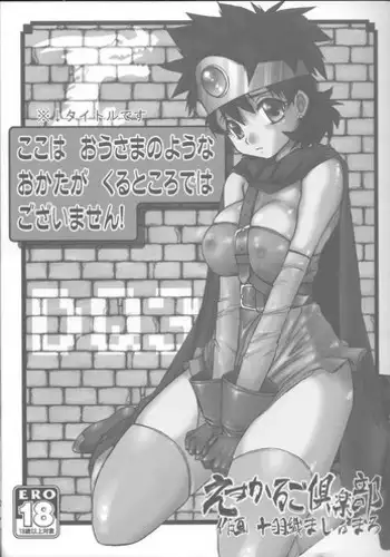 うちの子朝のご奉仕編
