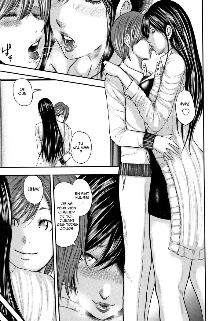 Soukan no Replica - Replica of Mother | Adultery Replica Vol.2