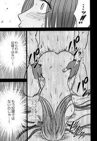 [Crimson (Carmine)] Hebi-hime 3 Bakuro (One Piece) [Digital]