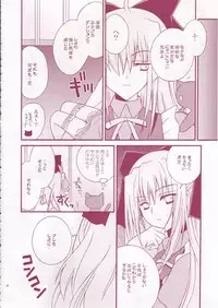 (SC30) [YLANG-YLANG (Ichie Ryouko)] PANIC ATTACK (GALZOO Island)