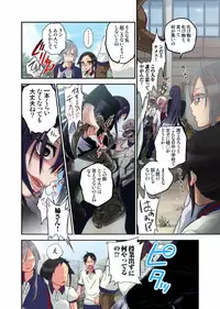 [Satou Saori] Onaka ni Ippai, Ayakashi no Tane 7 [Digital]