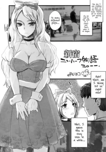 (C73) [Sarurururu (Doru Riheko)] CLAREMOE (Claymore)
