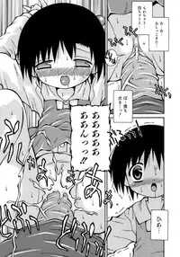 [Sakemasu] Imouto Pantsu