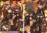 [Masamune Shirow] PIECES 4 HELLHOUND-01
