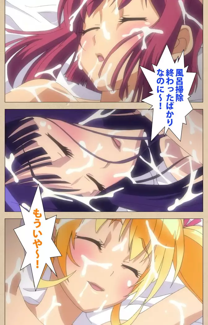 Futa-bu kanzenhan