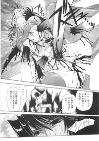 [Yuri Ai] Mousou Tenshi Vision