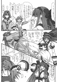 (C65) [Power Slide (Uttorikun)] Isai (Samurai Spirits Zero, Street Fighter)