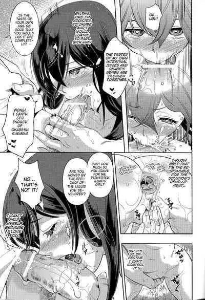 Kenjin Chijou no Sodoministers