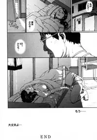 [Mikan(R)] Watashino Karada