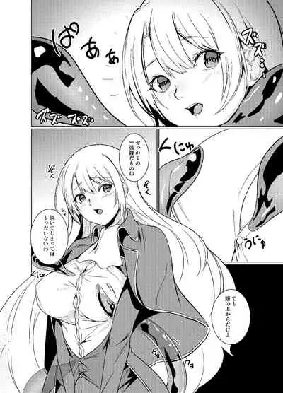 [Yugen no Suda (Mugen no Sudadokei)] Sudadokei no TSF Matome Hon