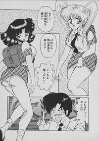 [Matsunami Yuuki] C Excellation