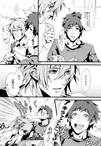 Togainu no Chi - Orange oil | Inugata Summit [Jap]