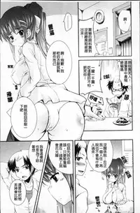 [Narusawa Kei] Tsuyo Kano [Chinese]