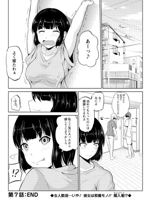Action Pizazz DX 2017-03