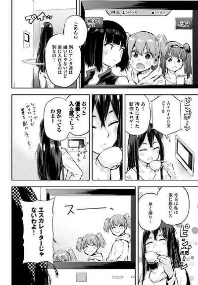COMIC BAVEL 2021-08