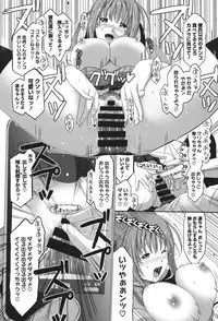 [Ryoh-zoh] Love to Like EZR [Digital]