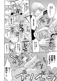 [Kaneyama Shin] Hitozuma Chigoku [Digital]