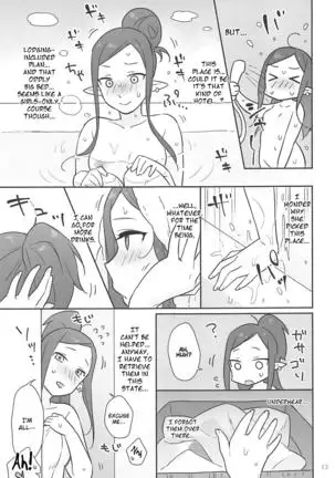 KumoKanaMira won't stop | Kumo Kana Mira ga Tomaranai