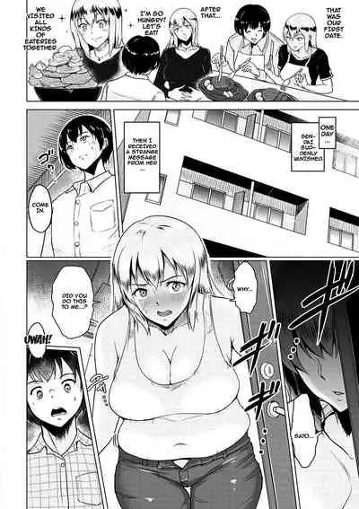 Kimi o Sasou Uzuki Ana
