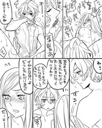 [Uzuki] 女審神者と歌仙兼定がセッ久してる (Touken Ranbu)