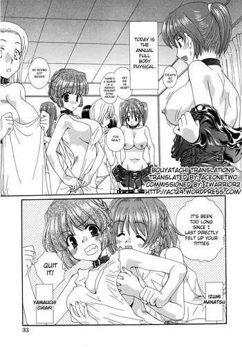 ヂパングボーイ 前編