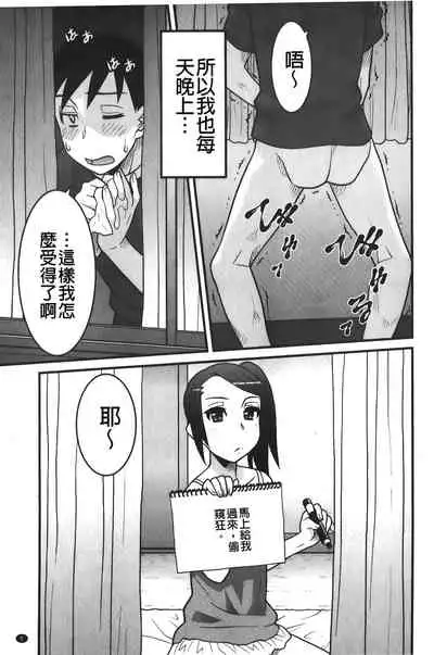 zannen garus | 殘念怪女孩們