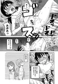 COMIC Mugen Tensei 2015-02