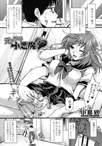 COMIC MUJIN 2010-10