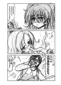 [Senbon Knock Zadankai (Inaba Fuyuki)] 2011冬コミコピー本 (Suite PreCure!)