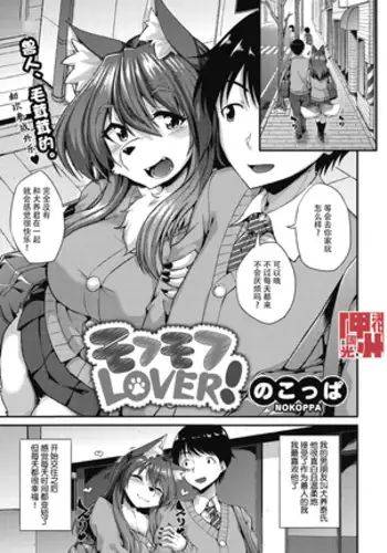 ふたなり足フェチの天使と悪魔がエッチする話2