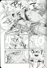 (SC58) [Kazeuma (Minami Star)] Sekaiju no Anone 21 (Etrian Odyssey)