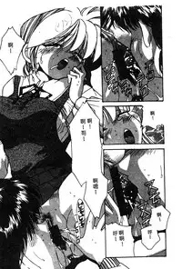 Himedorobow DELUXE Vol. 8 [Chinese]