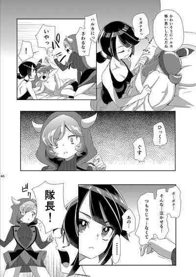 Joshi Trainer x Joshi Trainer = Kawaii