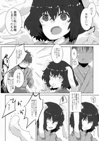 (Reitaisai 12) [662KB (jyuuji)] Estrus Rabbit!!! (Touhou Project)