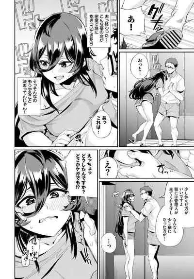 COMIC BAVEL 2021-04