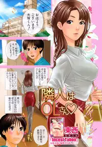 COMIC MUJIN 2010-10