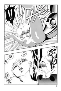 [Kisaragi Mitsuo] Robo Cock