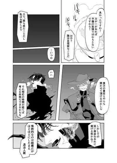 As you Like it