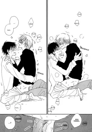 SWEET Ch. 1-3