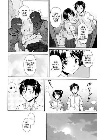 [Fuuga] Ore no Neesan... [English] [iridesyo]
